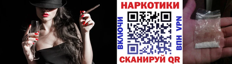 Наркошоп купить СОЛЬ  АМФ  Cocaine  Меф  ГАШИШ  Бошки Шишки  Каменка
