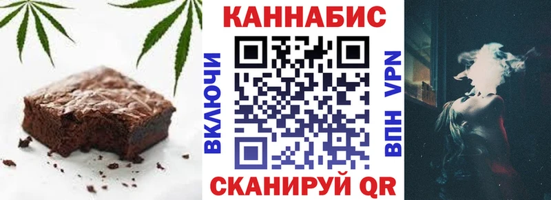 Печенье с ТГК марихуана  Купить закладки  Каменка 
