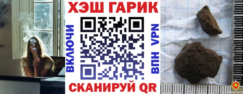 ГАШ ice o lator  Купить закладки  Каменка 