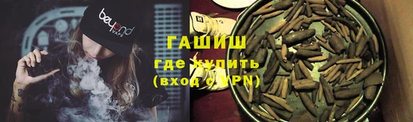 скорость Гусь-Хрустальный