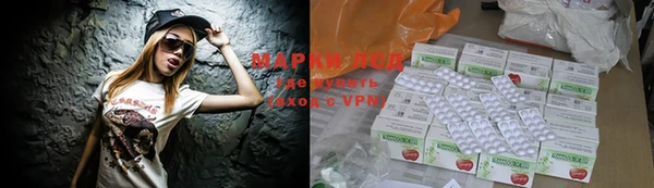 apvp Гусиноозёрск