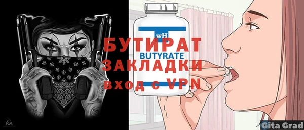 бутик Дмитров