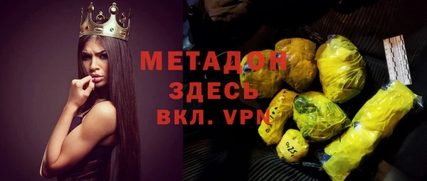 скорость Гусь-Хрустальный