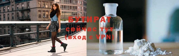 скорость Гусь-Хрустальный