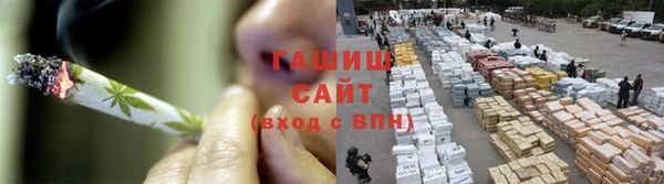 apvp Гусиноозёрск