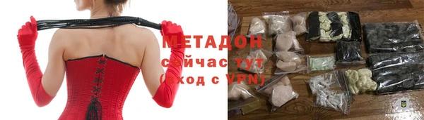 apvp Гусиноозёрск