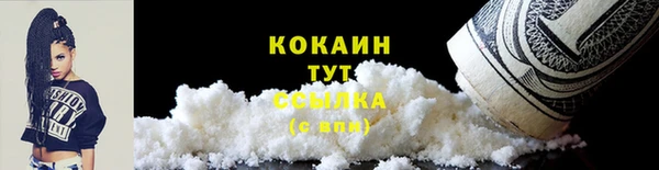 скорость Гусь-Хрустальный