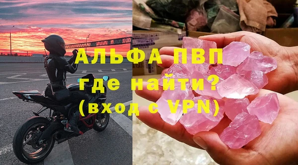 apvp Гусиноозёрск
