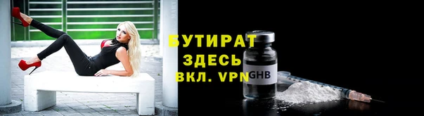 apvp Гусиноозёрск