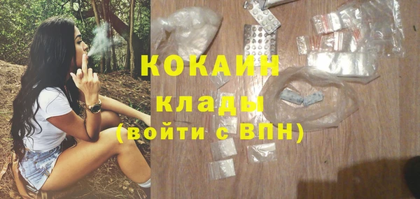 apvp Гусиноозёрск