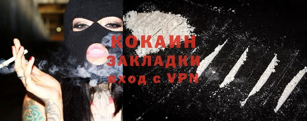 apvp Гусиноозёрск