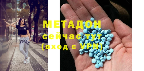apvp Гусиноозёрск