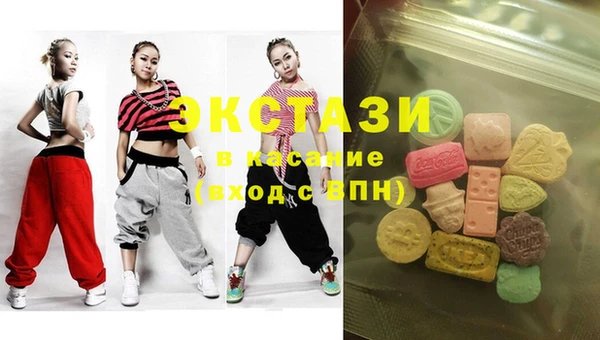 apvp Гусиноозёрск