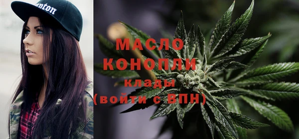 apvp Гусиноозёрск