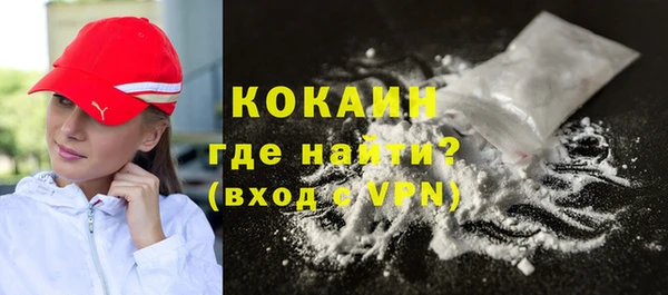apvp Гусиноозёрск