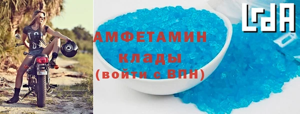 скорость Гусь-Хрустальный