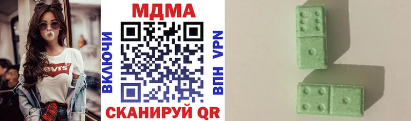 МДМА VHQ  Купить  Каменка 