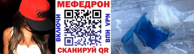 МЯУ-МЯУ мука  Купить где  Каменка 