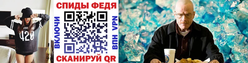 Купить  Каменка  Метамфетамин Декстрометамфетамин 99.9% 