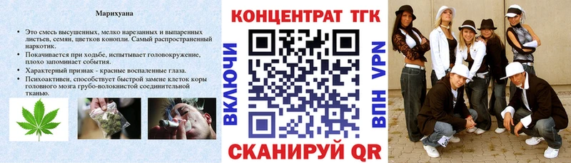 ТГК Wax  Купить  Каменка 