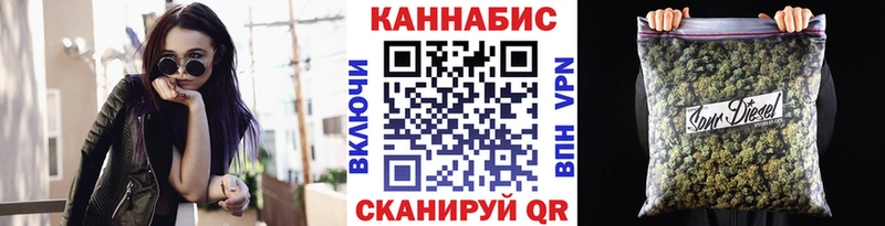 Канабис гибрид  Купить где  Каменка 